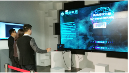 裝配未來，智慧共筑 2017北京預制裝配式建筑展暨集成房屋與鋼結構建筑展覽會網絡技術服務新篇章