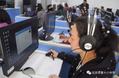 北京市第十八中學教育集團舉辦“互聯網+”微課技術應用教師培訓，賦能智慧教育新未來